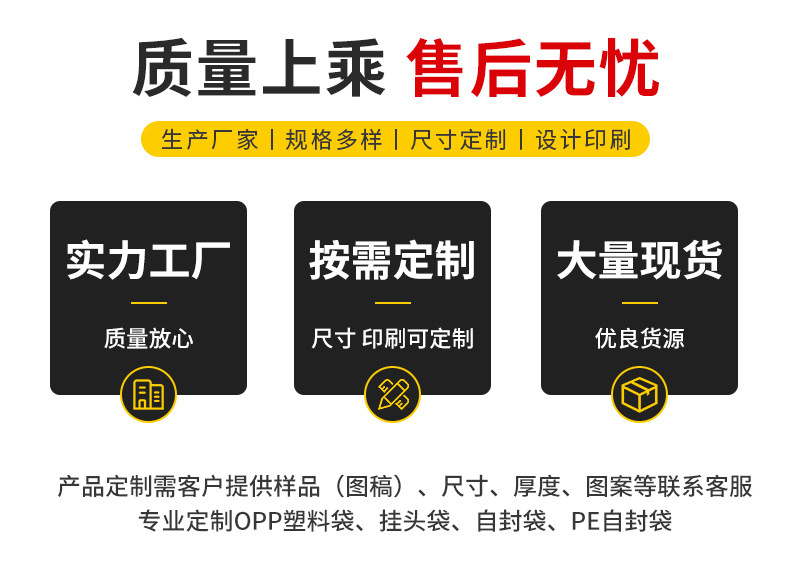 22CM毛巾opp透明不干胶自粘袋短袖T恤双面自封袋放破损服装加印袋详情1