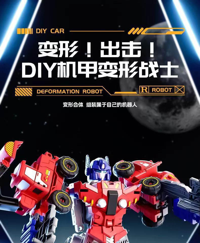 跨境儿童变形汽车机器人6合1玩具拼装拆装工程车模型男孩礼物批发详情2