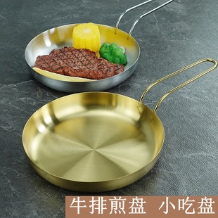 Bone-spitting plate, stainless steel dessert plate with base, creative round dining table, garbage plate, golden light luxury bone plate, home use pic 15