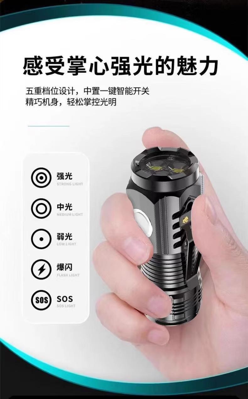 【 New users 0.01 free shipping price 】 Flashlight charging ultra-bright small mini portable home mountaineering lighting lamp pic 12