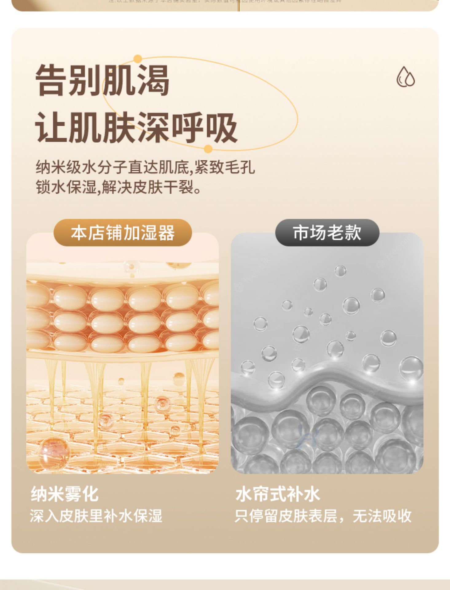 桌面加湿器大容量usb家用卧室办公室便携式迷你净化器空气大雾量详情13