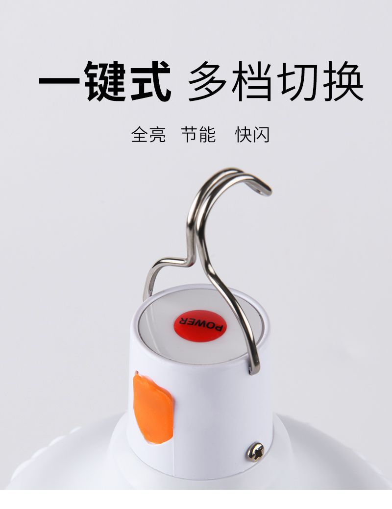 Wireless portable ultra-bright led rechargeable bulbs for night market street vending and camping, as well as for household emergency lighting in case of power failure pic 2