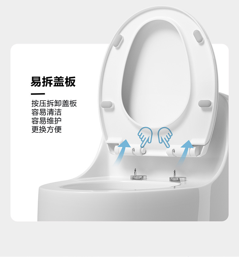 新款仿生款马桶清洁块抽水马桶卫浴马桶轮椅详情23