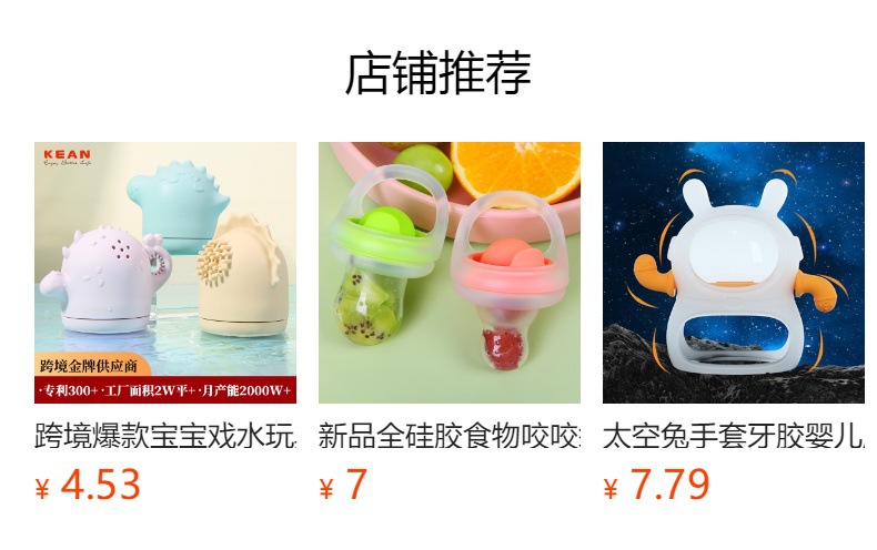 隔热垫子餐桌硅胶餐垫耐高温锅垫防烫杯垫幼儿园防水防油餐盘垫详情3
