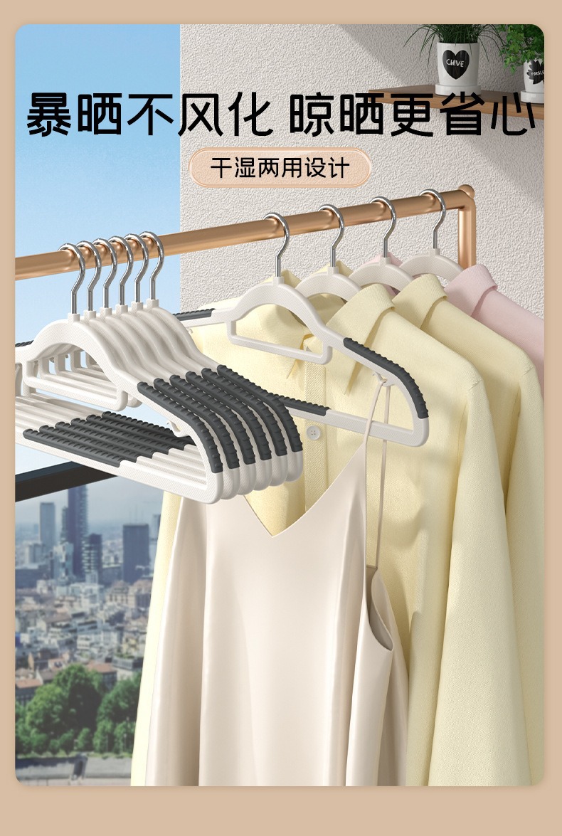 衣架家用挂衣防滑防肩角晾衣架护衣衣架子衣柜无痕衣服挂架衣撑详情24