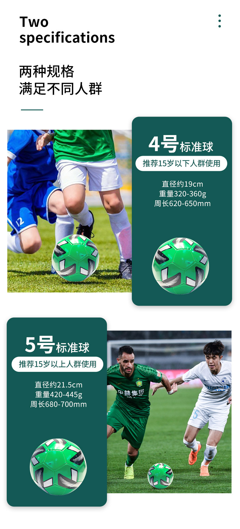 Cross-border one-fabric machine-sewn footballs for student training, outdoor sports PVC single-fabric footballs in various styles in stock pic 5
