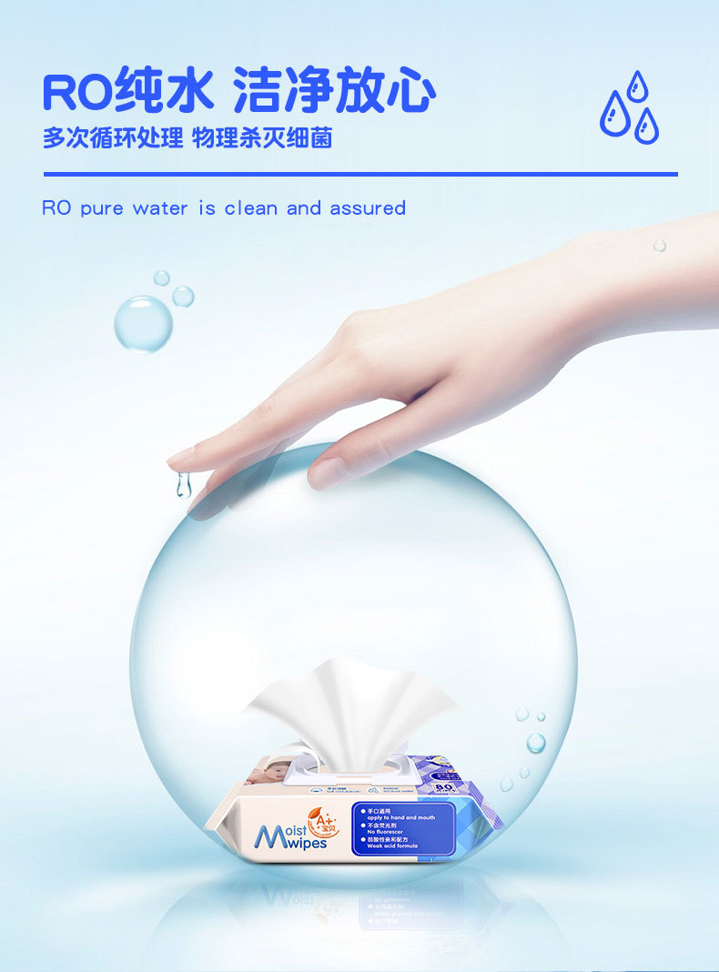 Baby soft wet wipes, baby wet wipes, baby-specific baby wet wipes, baby care wet wipes, alcohol wet wipes, napkins, soft wet wipes, suitable for multiple scenarios pic 5