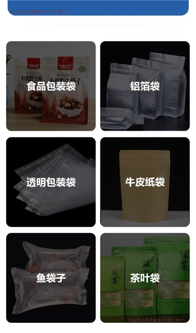 脚踏封口机8MM食品活鱼封口立式铝架脚踩封切一体打包机塑料袋薄详情3