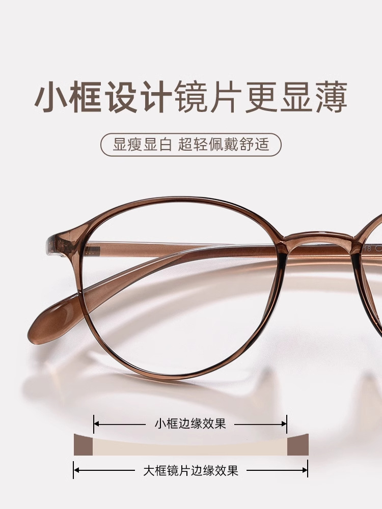 TR6818超轻TR眼镜框素颜丹阳配镜近视眼镜女款小框冷茶色镜架批发详情9