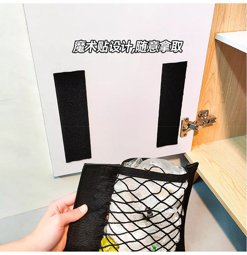 Garbage bag storage net bag, wall-mounted kitchen cabinet door, plastic bag storage wonder, adhesive net bag, large-capacity hanging bag pic 7