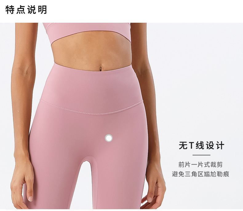 2022 Diamond Double-sided Brushed nude Yoga Pants for Women, European and American high-waisted hip-lifting peach-buttocks fitness pants pic 5