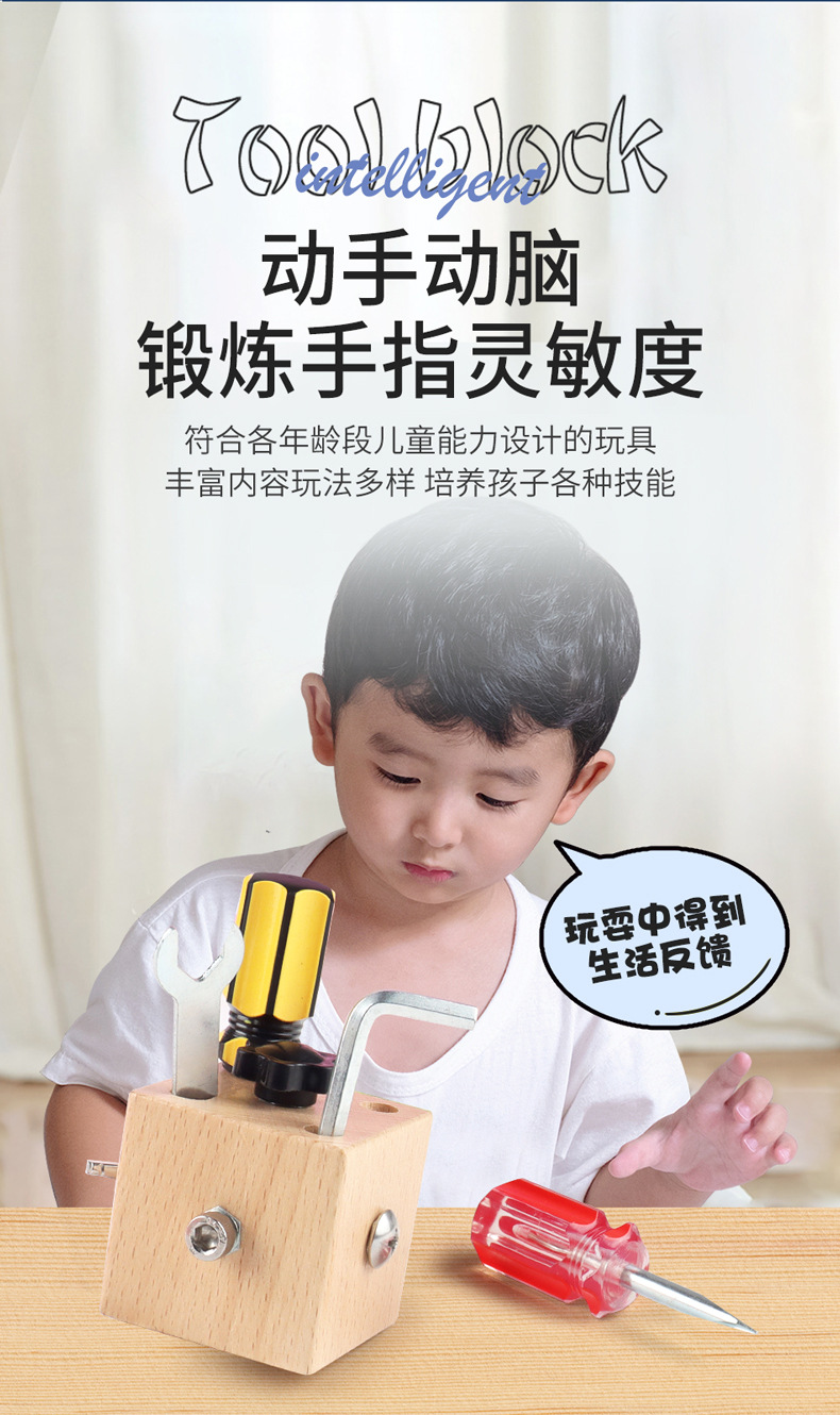跨境木制儿童早教立体解锁忙碌小方块宝宝忙碌板玩具批发详情101