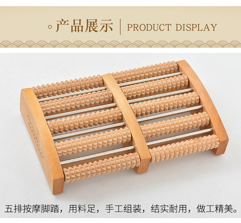 实木足底按摩器脚底穴位按摩器疏通经络缓解足部疲劳家用养生神器详情8