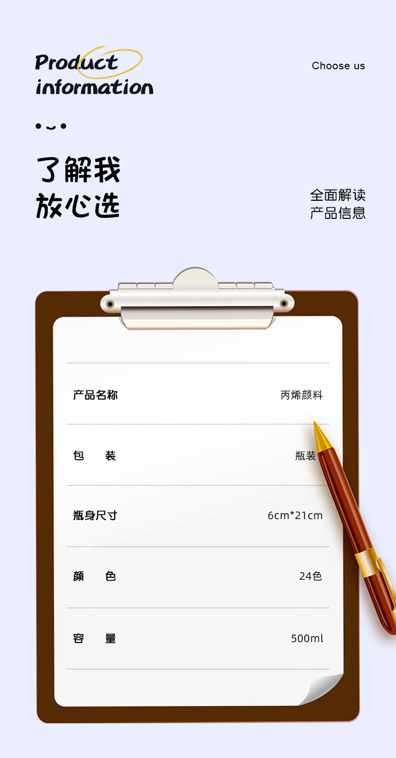 批发大瓶丙烯颜料500毫升广场儿童涂鸦石膏娃娃彩绘幼儿园涂色画详情3