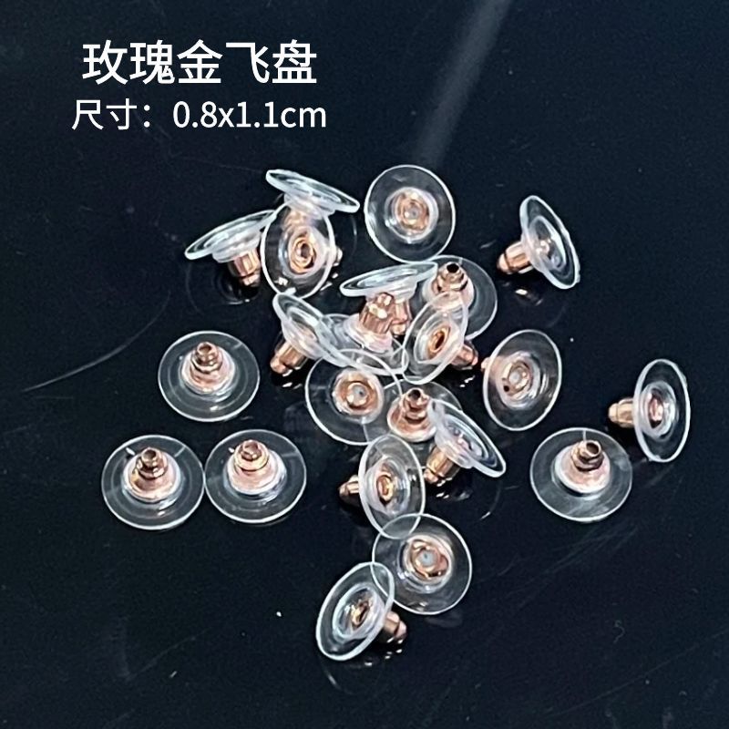 韩版透明硅胶耳环耳堵耳钉扣后塞耳塞帽塑料堵头胶塞后堵扣蝴蝶扣详情7