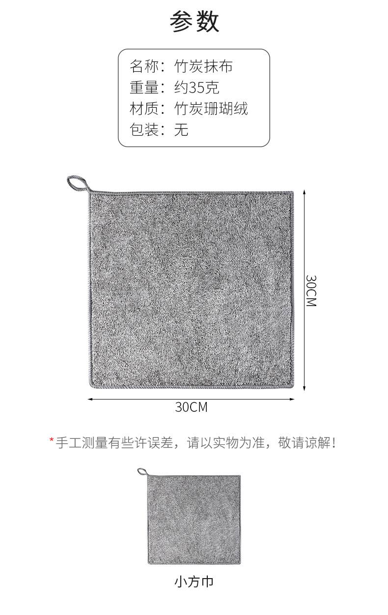 Thickened bamboo charcoal fiber absorbent cloth does not shed fibers and does not stick to oil. Kitchen cleaning bamboo fiber oil-removing dishcloth for household use pic 5