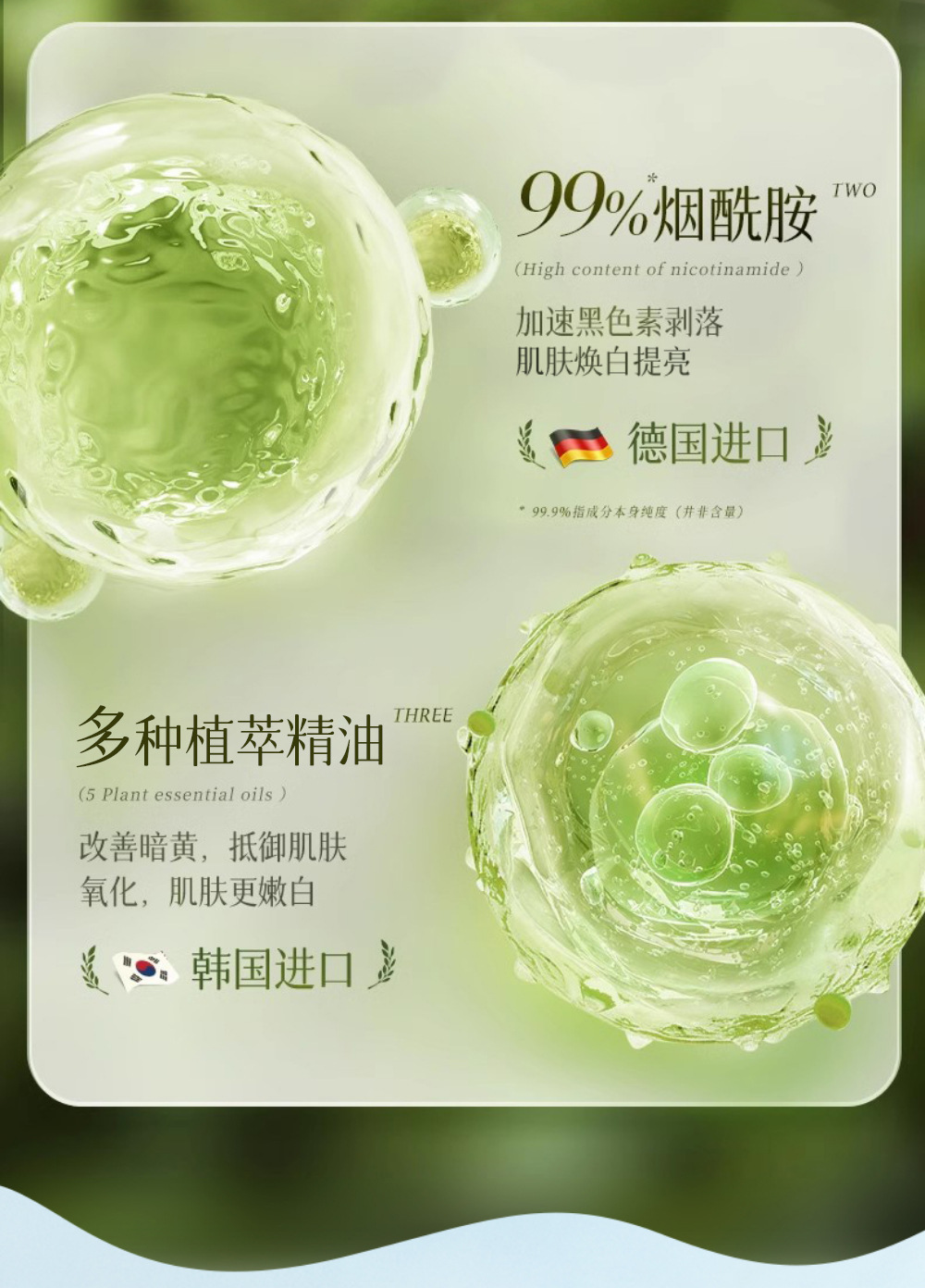 果酸香氛磨砂膏身体嫩白嫩滑全身去角质去鸡皮保湿深层嫩肤厂家详情8