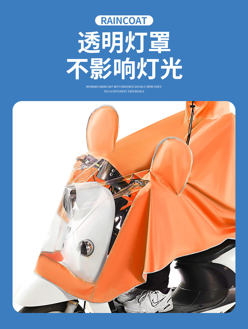 Wholesale of thick, lengthened, large double-person, fashionable rainproof electric bike raincoats for both men and women pic 7