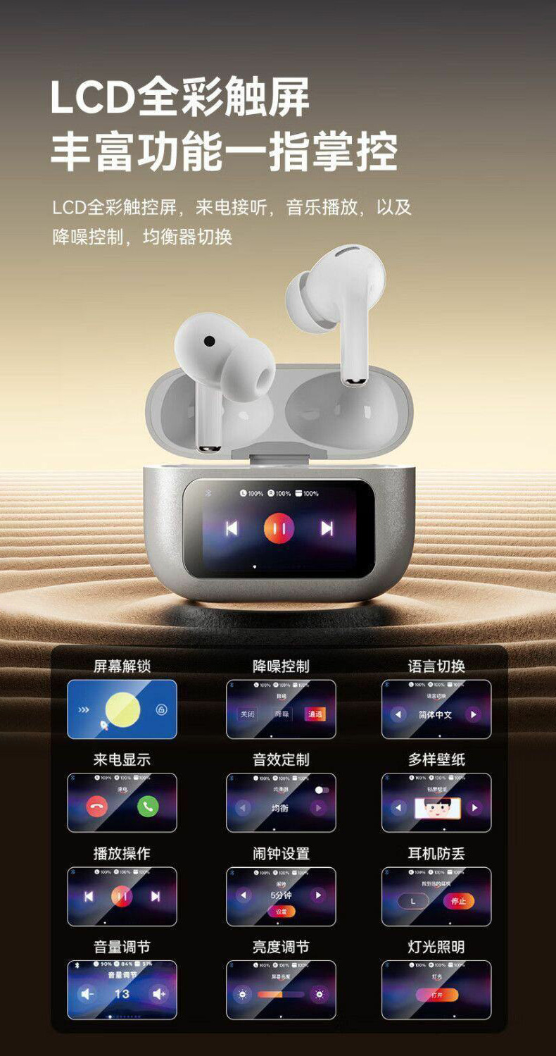 华强北无线蓝牙耳机彩屏降噪苹果安卓适用主动蓝牙耳机2026新款详情12