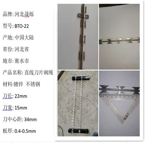 挂钩牛栏网金属防盗围栏网刺绳立柱篱笆光伏带刺钢丝网隔离栅详情3