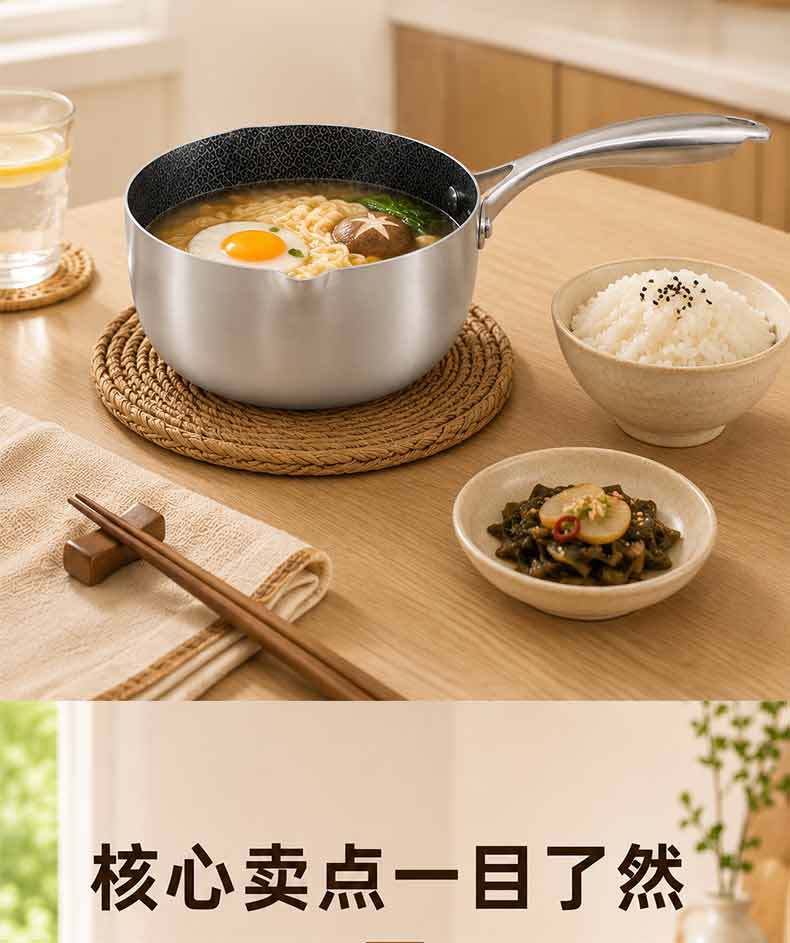 410 stainless steel snow flat pot, household small milk pot, baby food pot, honeycomb, not easy to stick, induction cooker, universal flat pic 9