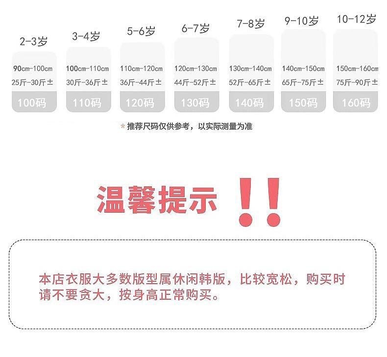 男童外套春装2024新款儿童春秋款连帽卫衣开衫休闲上衣男孩洋气潮详情2