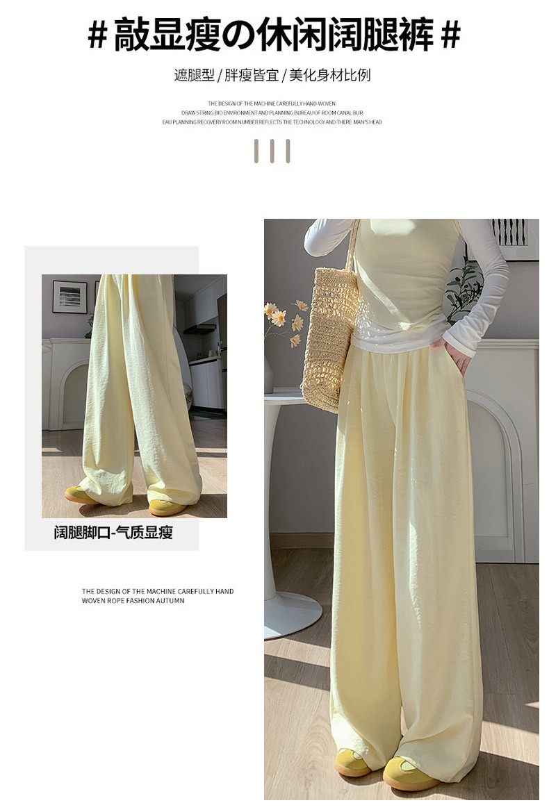 冰丝奶芙山本裤女夏季薄款新款休闲小个子肌理感慵懒鹅黄阔腿裤子详情4