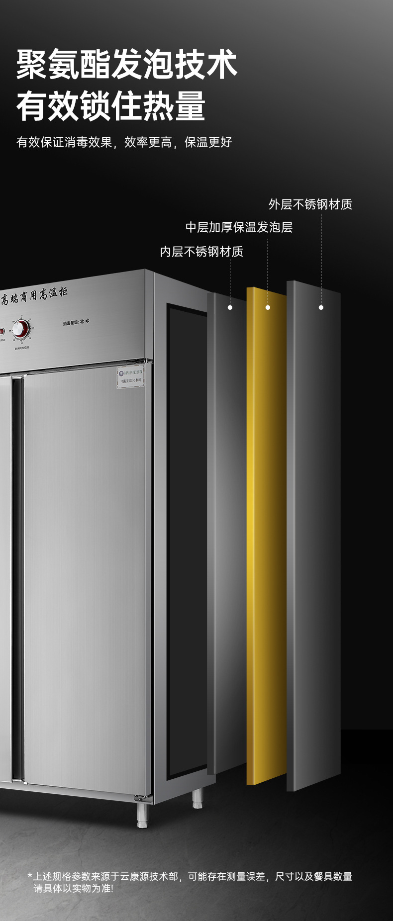 B&q large-capacity stainless steel disinfection cabinet for household kitchen sterilization pic 12