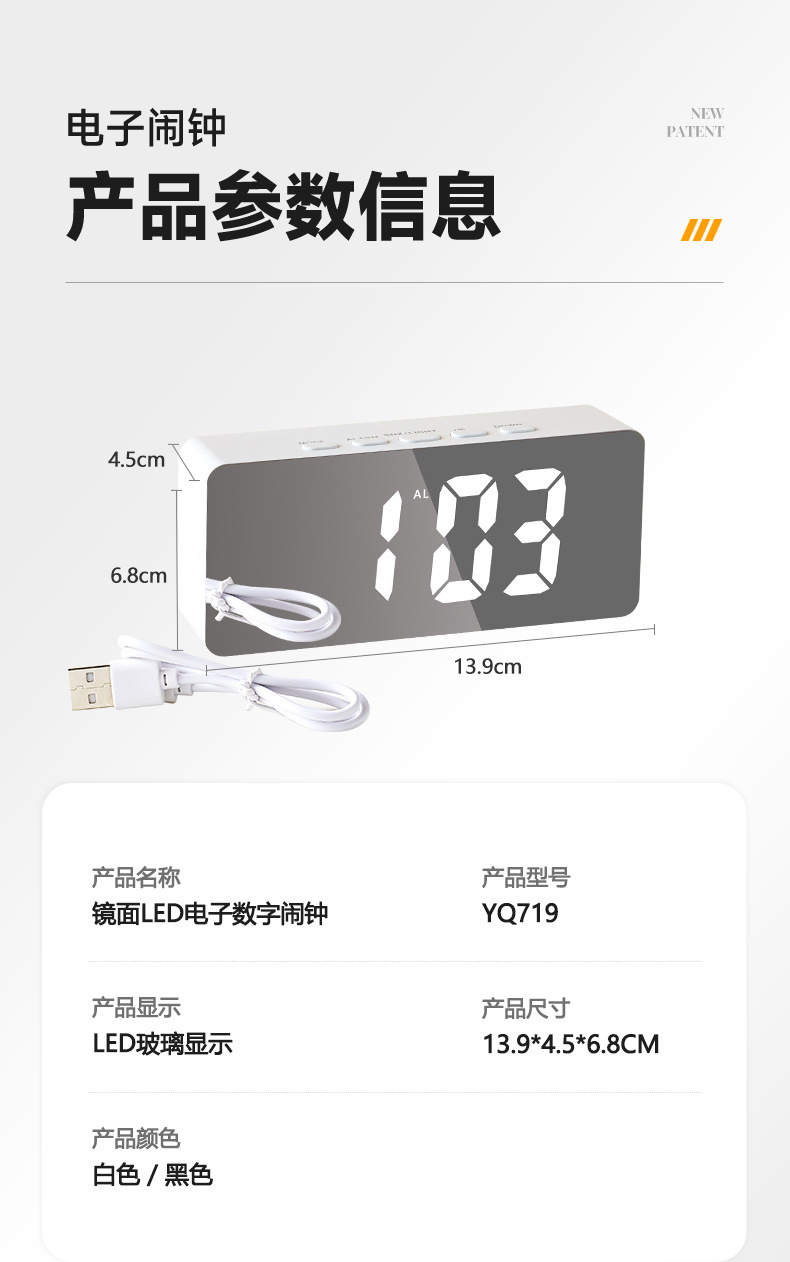 Student-specific black and white mirror LED electronic clock, high-definition digital display, battery plug-in dual-purpose, temperature detection pic 9