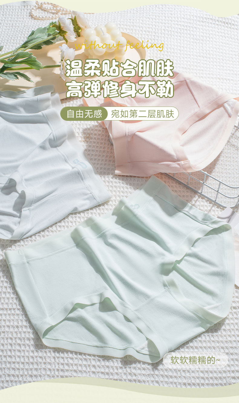 竹纤维女士三角裤桑蚕丝7A抑菌里裆中腰舒适少女风内裤女详情6