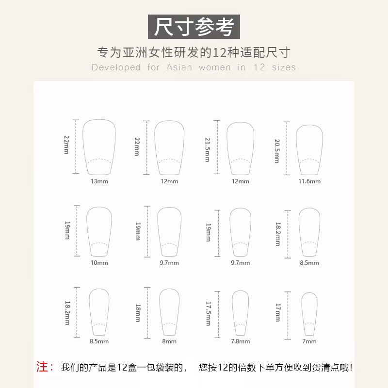 Advanced nail patches for whitening, wearable nails, detachable nail patches, short ballet nails, T-shaped nails pic 18