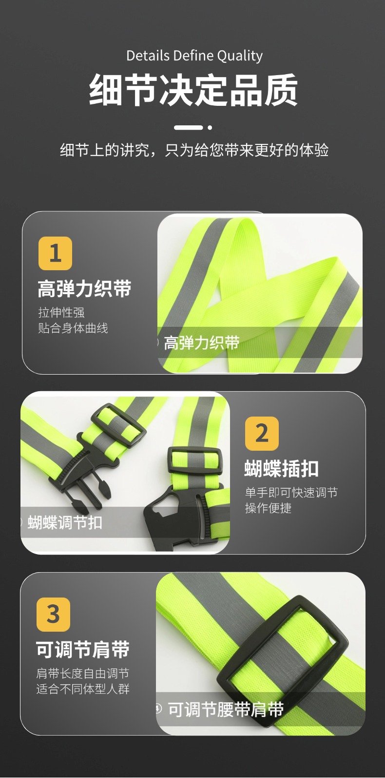 反光背带安全防护松紧弹力背带反光衣夜跑骑行可调节反光背心马甲详情4