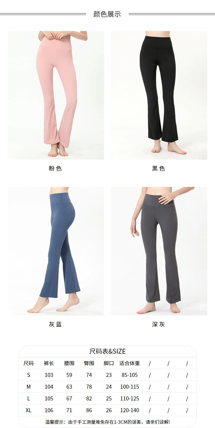 alo 阔腿瑜伽裤女运动休闲舞蹈服喇叭裤收腹提臀裤跳舞瑜伽服详情41