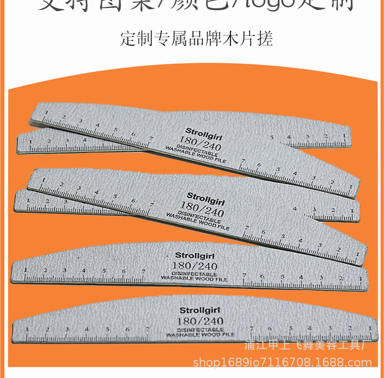 美甲师卸甲专用超耐磨灰砂木片挫美甲搓条指甲锉专业修型打磨条详情6