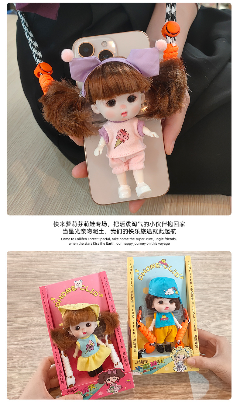 13 cm baby bag, phone back, doll holder, birthday gift for girls, portable lanyard, cute pendant pic 5