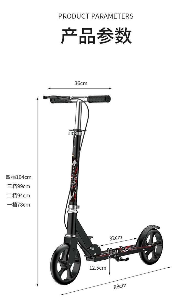 新款牢固儿童滑板车青少年大轮二轮可折叠城市成年手刹车代步两轮详情16