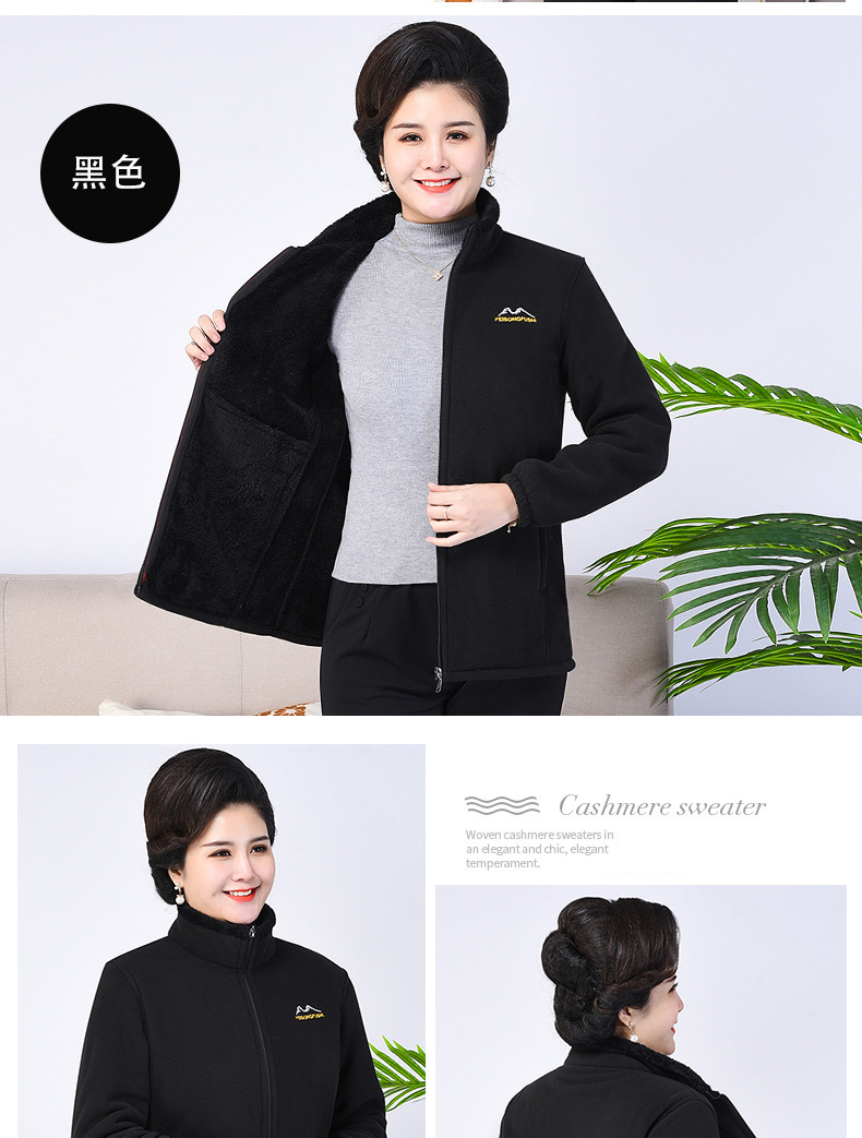 中老年女装秋冬加厚摇粒绒开衫卫衣上衣外套休闲大码抓绒衣妈妈装详情14