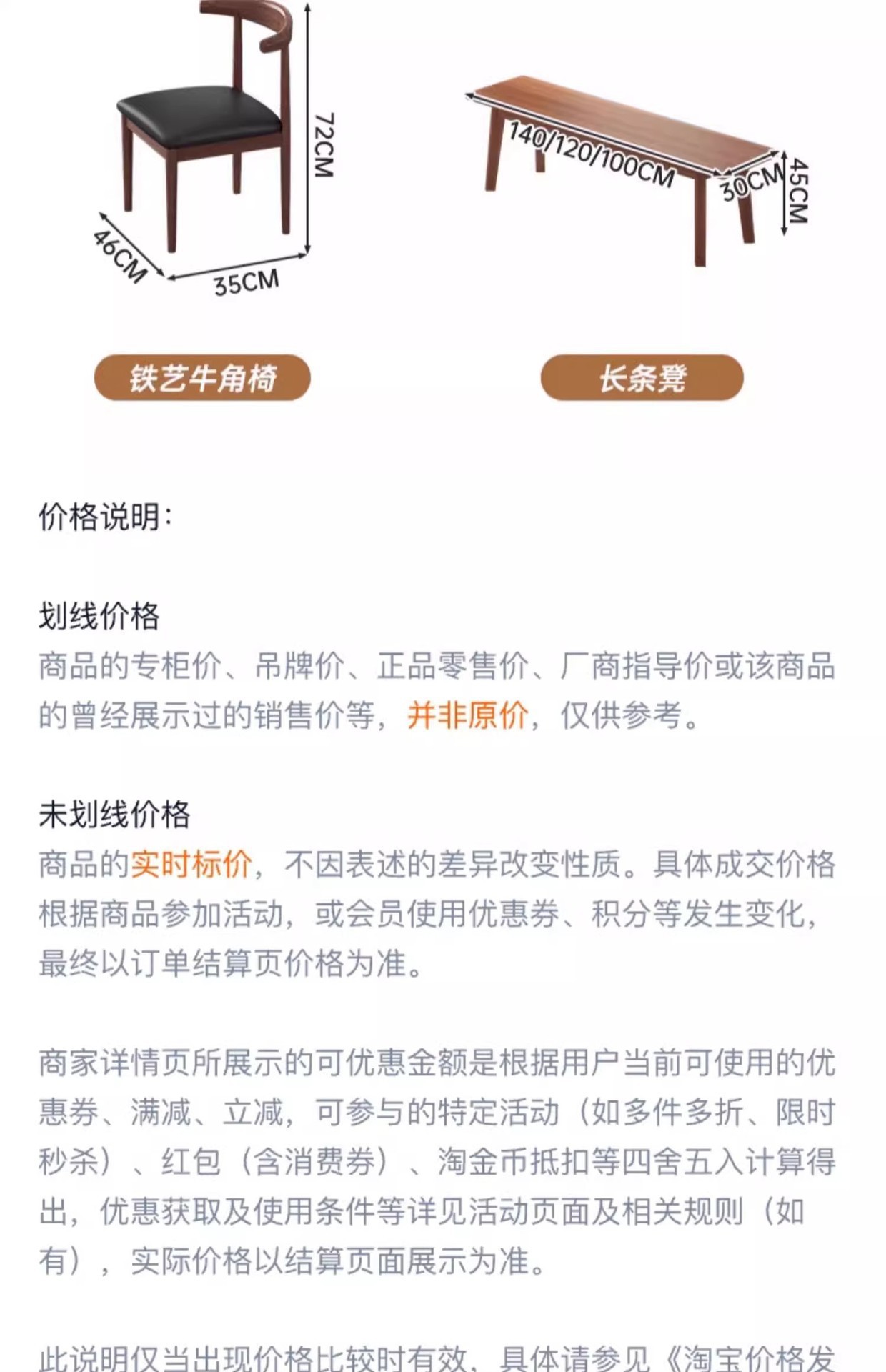 星辰工厂批发桌子餐饮商用方形工业风餐厅酒吧咖啡厅专用桌子快餐店烧烤店餐桌详情20