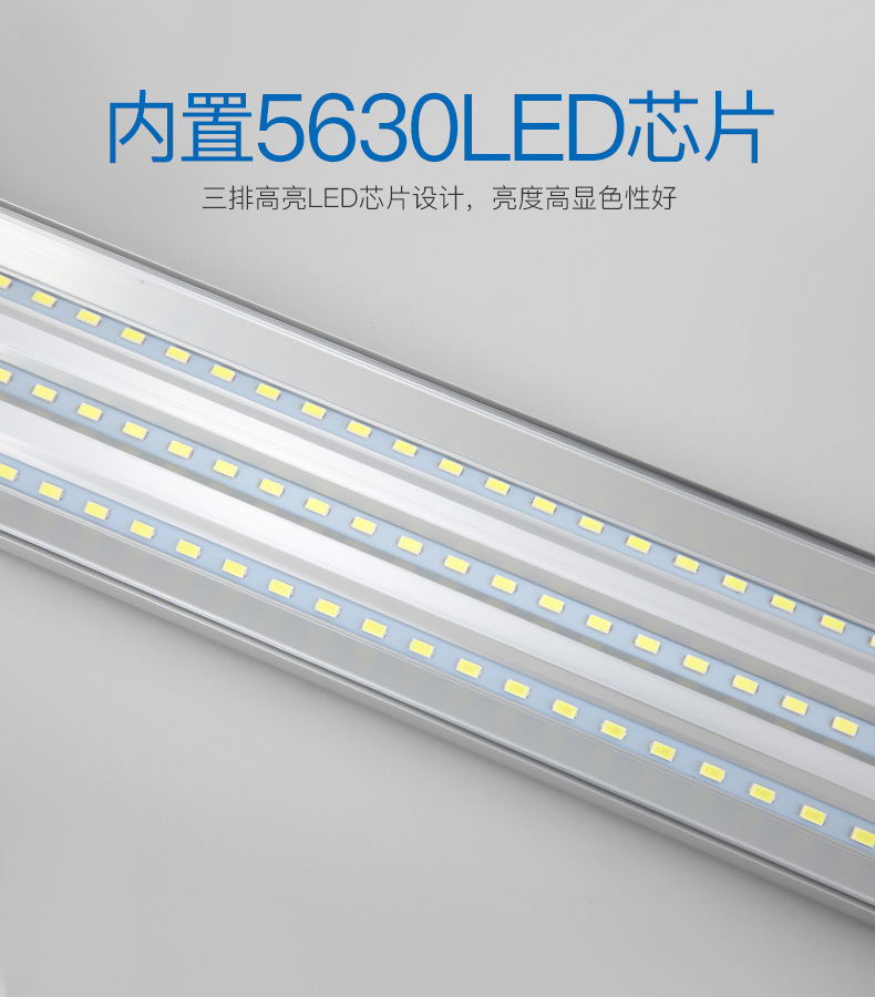 爱迪普森 LH-LED-F20 led灯管长条一体化支架灯T8三防灯净化灯详情3