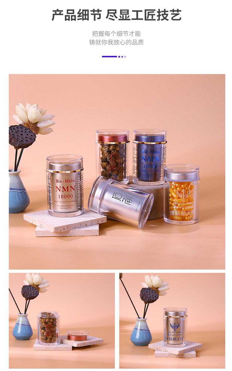 金驰详情页---6个商品-恢复的_01