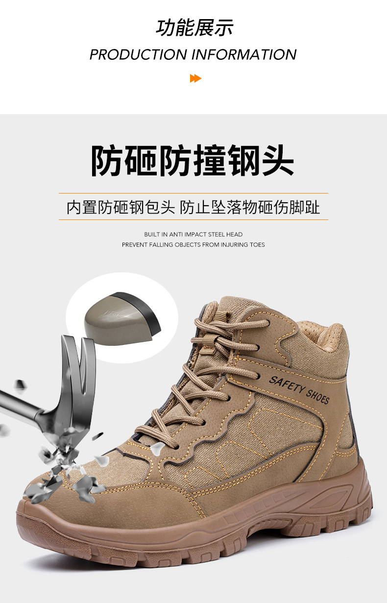 [Cross-border Direct Supply] New winter fleece safety shoes for men, anti-crush steel toe safety work shoes pic 5