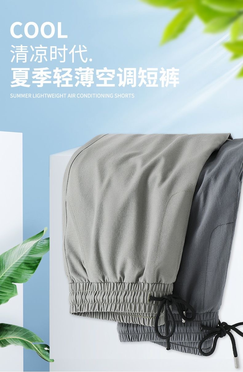 休闲短裤夏季薄款男士运动中裤宽松胖子黑色冰丝五分男裤子短裤详情5