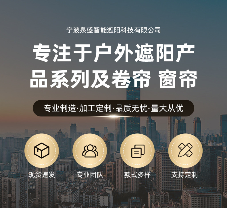 防风扣塑料膨胀管螺丝加固防风扣固定件详情1