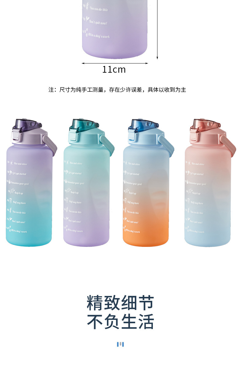 跨境大容量渐变色跨境大容量渐变色塑料杯外贸弹跳盖吸管杯子手提便携户外运动水壶儿童夏季可爱大肚水杯3.5升详情10