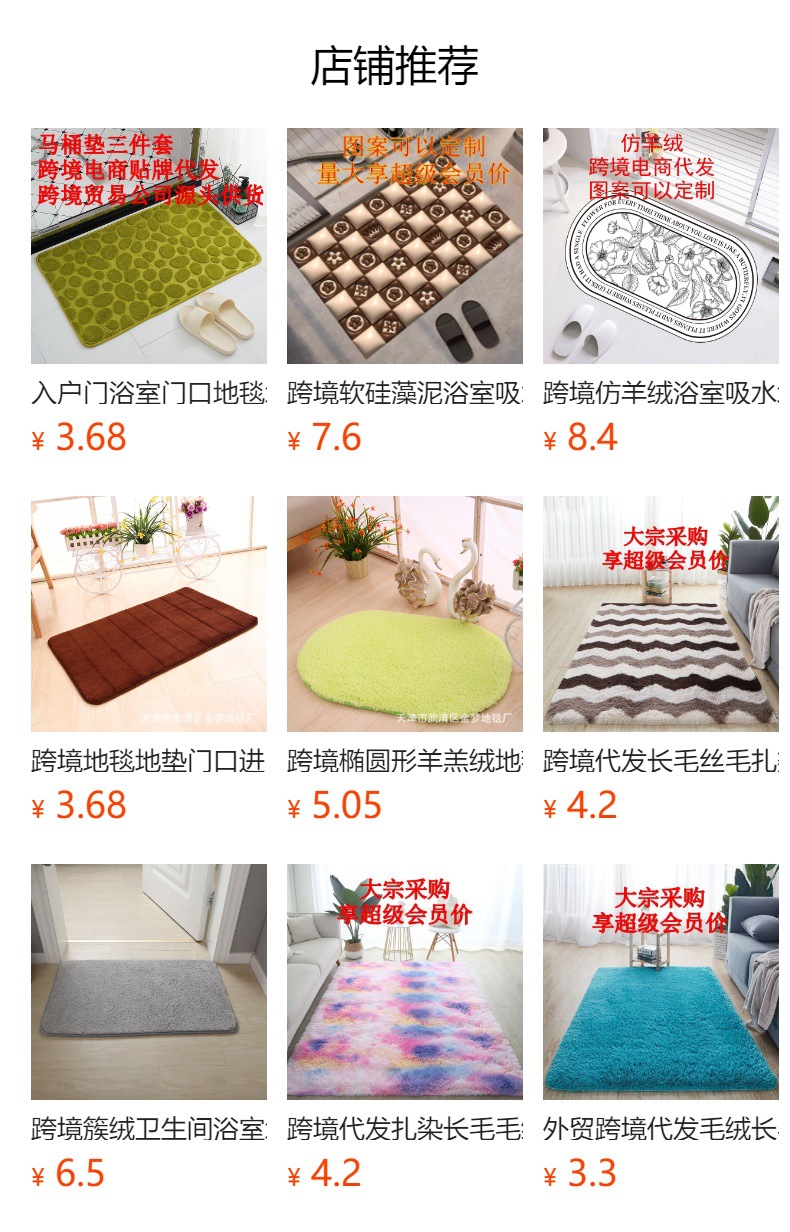 全铺毛绒拼接地毯地垫客厅卧室床边耐脏易打理客厅毯床边毯拼接垫详情1
