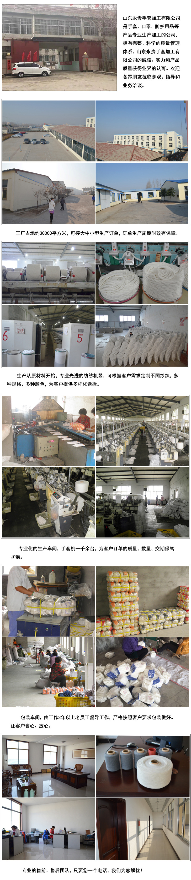 PVC大半挂黄胶尼龙浸胶手套 全挂耐磨胶皮工地干活劳保通用手套 高强度防刮耐磨手套详情18