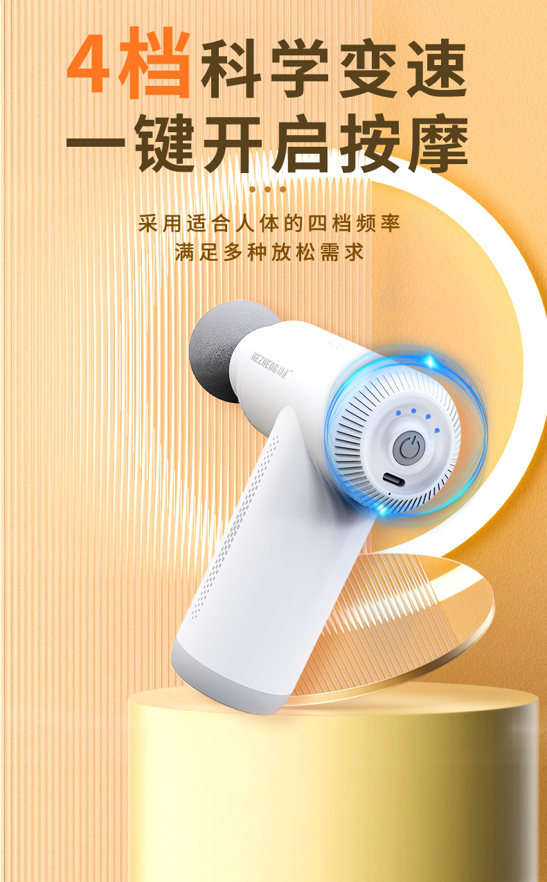 Hezheng Professional Fascia Gun Mini Muscle Electric Massager Rechargeable cervical membrane Gun High-frequency Vibration Massage gun pic 11