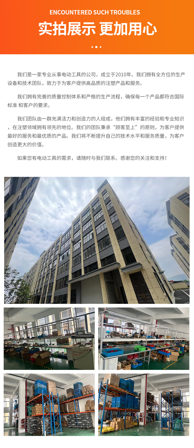 家用充电式电动螺丝批小型锂电钻电动螺丝刀套装电起子源头工厂详情11