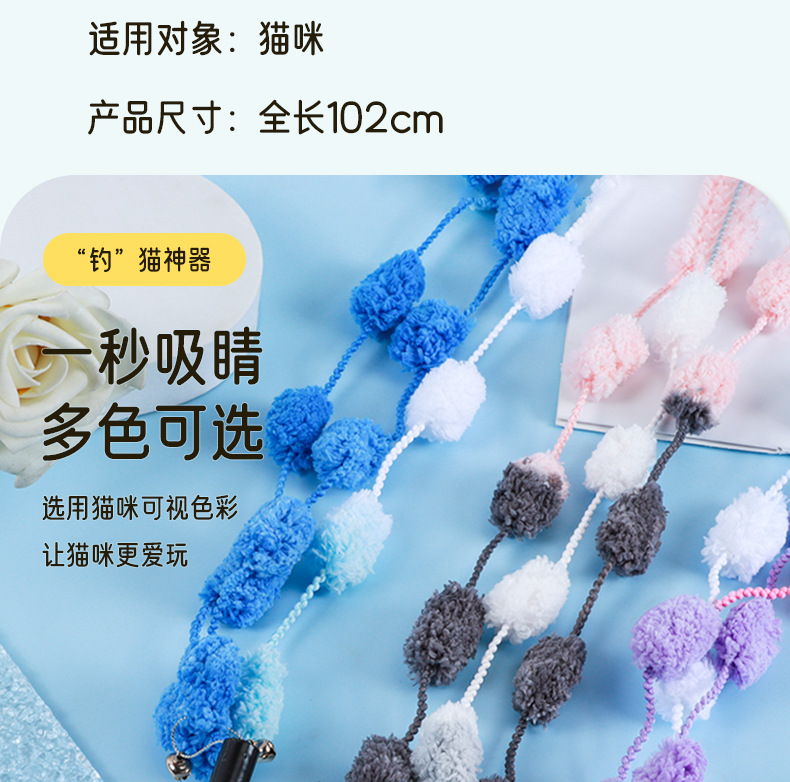 Cat pet cat toys, interactive cat toys, three-color cotton rope bell cat toys, cat toys pic 5