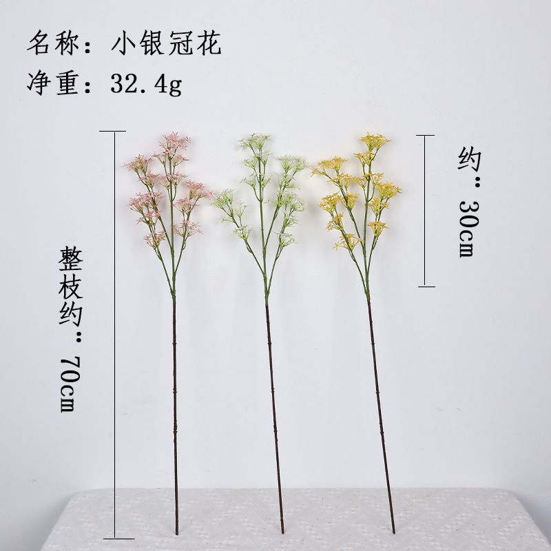 仿真银冠花小碎花野花仿真花造景装饰花假花婚礼布置插花花材花艺详情2